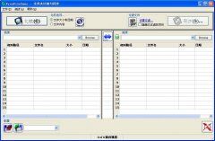 freefilesync文件同步软件