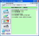 U盘扩容检测工具(Mydisktest)新版