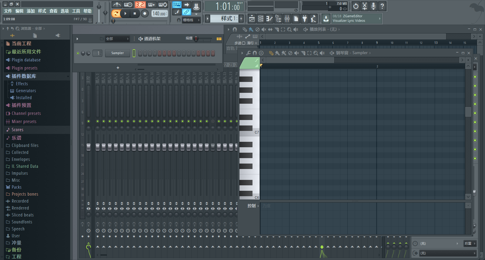 flstudio 12.4.2.33