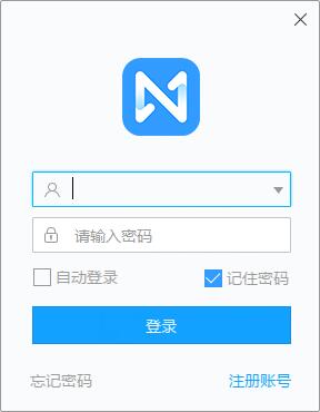 迅雷镖局 v1.2.2.144