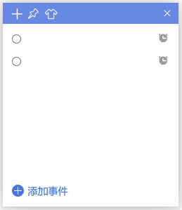 小鱼便签 V1.0.0.2