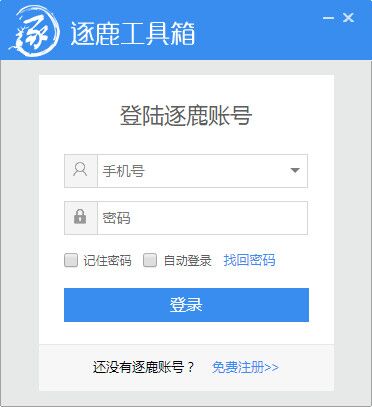 逐鹿工具箱 v2.1.2