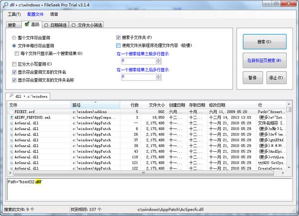 FileSeek v6.1