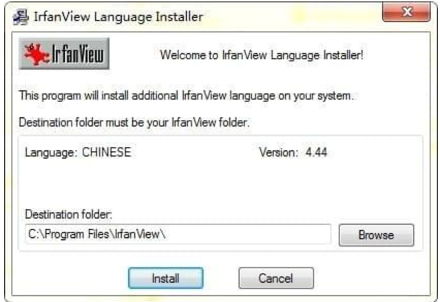 IrfanView v4.51(64/32位) 官方中文版