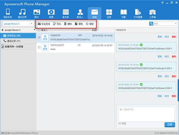 Apowersoft Phone Manager Pro（apk安装器下载） v3.1.2