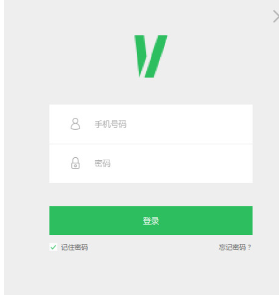 v校客户端 v3.0.3.1220官方版